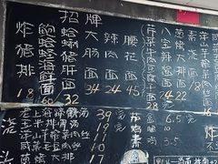 -沪西老弄堂面馆(定西路店)