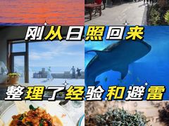 -渡海小渔村.老辈日照菜