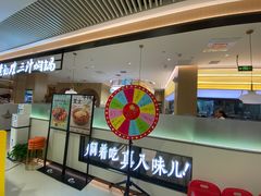 -黄记煌三汁焖锅(悦方IDmall店)