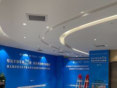 -广州圣丹福医院·体检中心