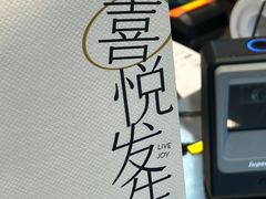 -喜茶(广州五羊邨店)