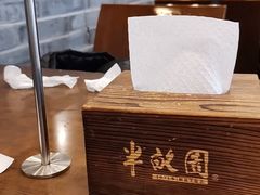 -半亩园(奥特莱斯店)