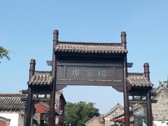 -杨家埠民间艺术大观园