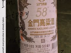 -Uncle Shawn大叔烧肉餐酒馆