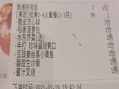 -稻香酒家·33年老字号·港式粤菜(富邦中心店)