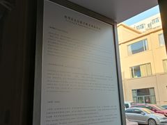 -無用生活空间(北京店)