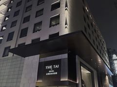 -南京THE TAI太和紫金大酒店