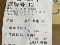 -清真·穆萨砂锅(大皮院店)
