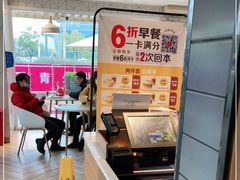 -麦当劳(塔园路店)