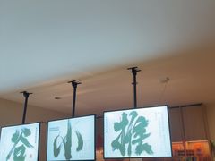 -谷小推·按摩·茶饮·社交(茂业店)