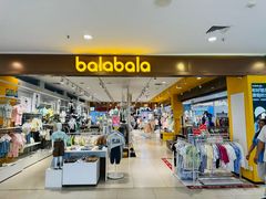 -世纪联华(杭州新塘路店)