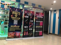 -唯爱KTV聚会餐厅(仙林东城汇店)
