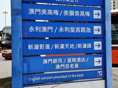 -珠海拱北口岸
