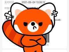 -极橙儿童齿科矫正中心(奥城店)