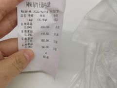 -大食代美食广场(上海中心店)