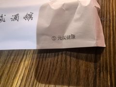 -锦上中式酒馆(南内环店)
