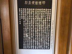-王阳明故居