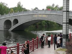 -西安汉城湖景区