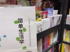 -西西弗书店&矢量咖啡(凯德晶萃广场店)