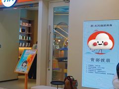 -长风拨筋养身(蟠龙天地店)