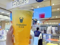 -茶百道(柏威年店)