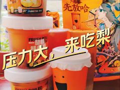 -放哈·甜醅子奶茶创造者(正宁路店)
