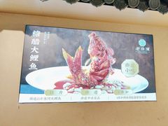 -老淮滨-蚌埠非遗小吃(淮河路店)