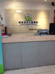 -倾城宝贝儿童摄影(合肥店)