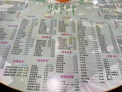 -裕满园(天宁广场店)