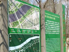 -长白岛森林公园