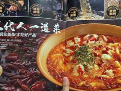 -懒人盐府人家·自贡大麻鱼(安贞店)