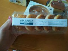 -极致味道动物奶油生日蛋糕(时尚店)