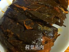 雨田饭店-雨田饭店
