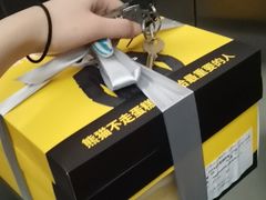 -熊猫不走生日蛋糕(东城店)