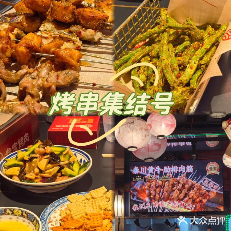 救命🆘 我怎么才发现超级叁宝这家烤肉店！