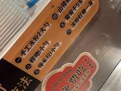 -王繁星面馆(西安熙地港店)