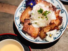 豚肉温泉蛋丼-橼舍鮨青木