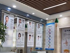 -茂菊口腔连锁(浦东南路店)
