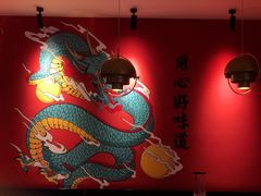 -龙少爷碳火干锅(环球中心店)
