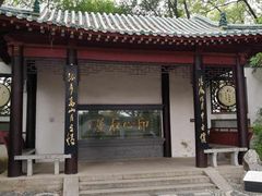 -岳麓山风景名胜区