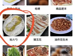 -朴小妹人参鸡汤火锅(长白山万达店)