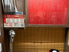 -一兰拉面(梅田阪急东通店)