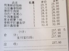 -香港池仔记肠粉王(博多新记襄阳南路店)