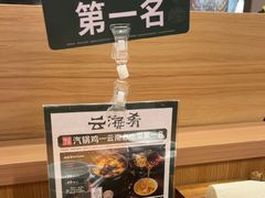 -仲盛世界商城