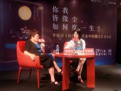 -当当梅溪书院(步步高梅溪新天地店)