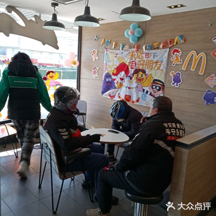 麦当劳不知不觉也陪伴了我们不少年了