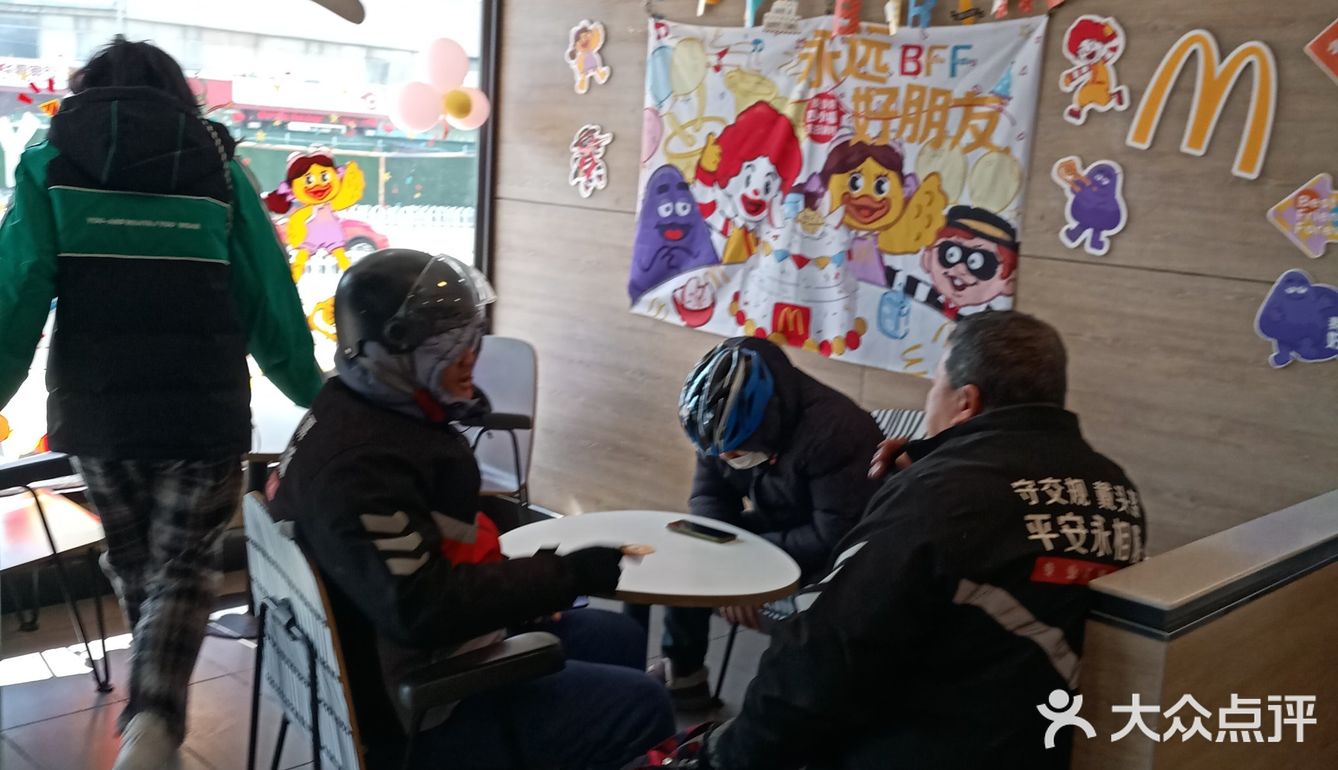 麦当劳不知不觉也陪伴了我们不少年了