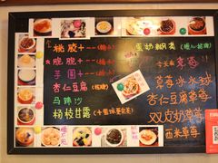 菜单-玫瑰甜品(文明路店)