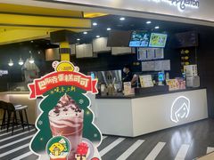 -快乐柠檬happylemon(北京APM店)