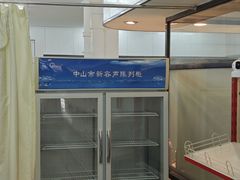 -中关村茶点